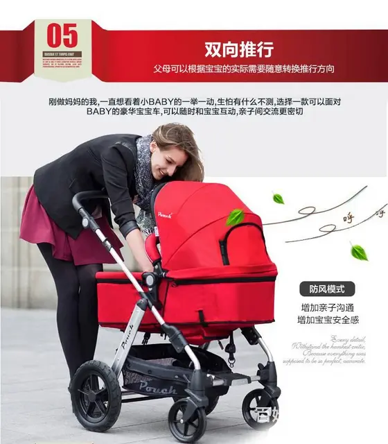Pouch婴儿推车宝宝手推车童车夏季高景观避震 - 图片 4