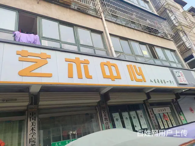 圆融艺术中心 - 图片 1