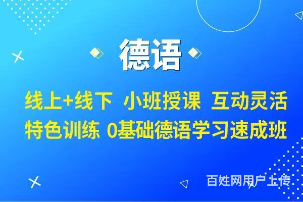 靖江外语培训哪家好|中国人学习日语有什么优势 - 图片 4