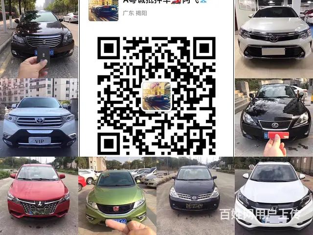 年尾朋友圈大量低价安全抵押车18718070170 - 图片 9