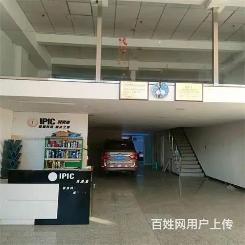 船营区百业五金汽配城临街门市出租 - 图片 6