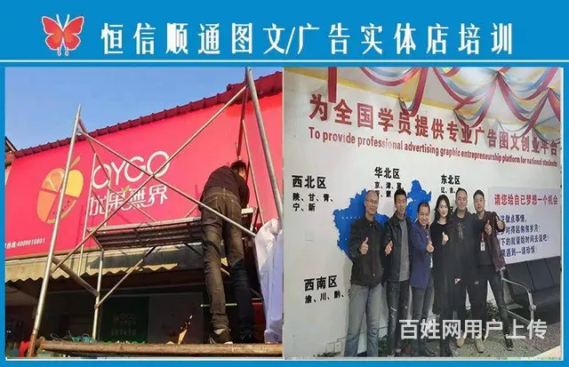 图文快印店需要什么设备 - 图片 8