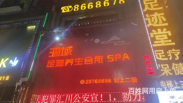 店铺转让 - 图片 1