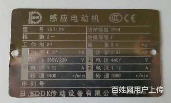 哈尔滨激光刻字U盘打火机杯子充电宝礼品激光打标 - 图片 4