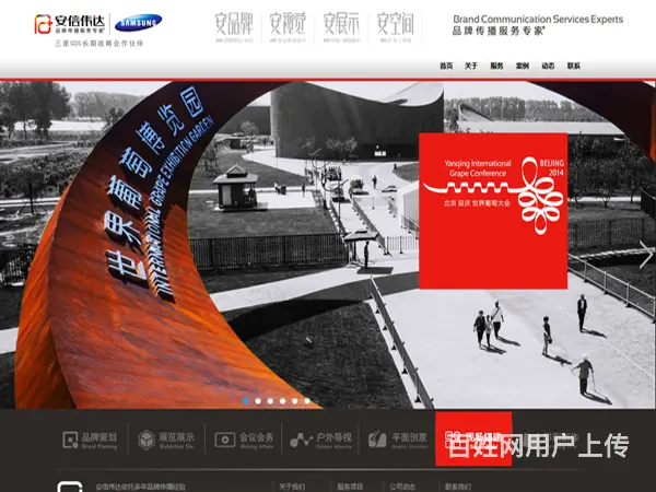 做网站建设网站设计网站维护网站开发网站制作网站优化 - 图片 2