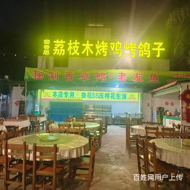 （51旺铺推荐）鹿城大道2200平带外摆餐饮店转让 - 图片 1