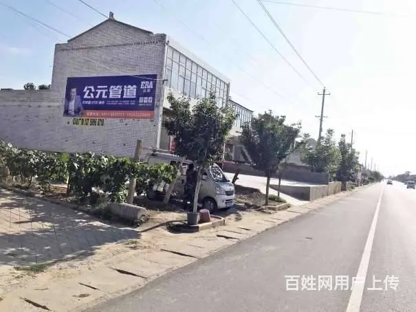 河源粮油调味喷绘广告墙农村刷墙广告,聚人气 - 图片 4