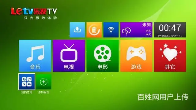 特价网络电视机顶盒并提供各类机顶盒刷机服务 - 图片 3