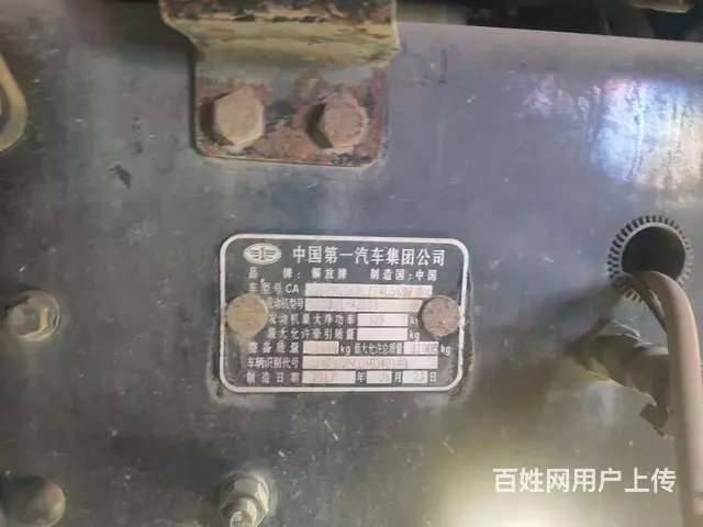 出售个人二手解放9.6米平板载货车 前四后八 国五 - 图片 6