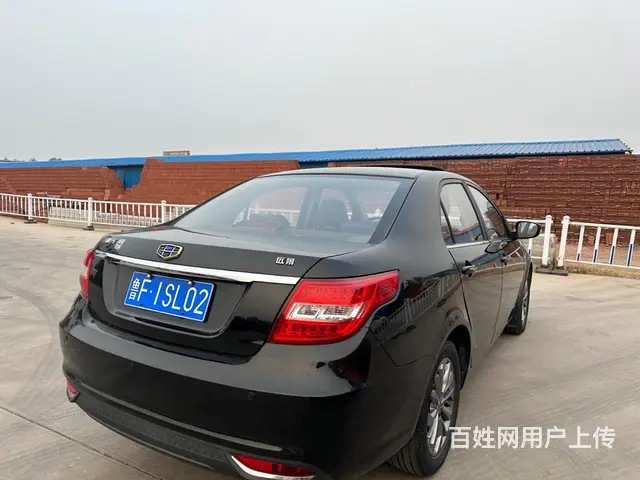 吉利 远景 2017款 1.5 手自一体 幸福版 - 图片 8