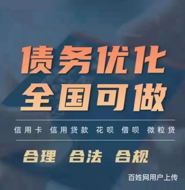 常州*支付宝*减免利息 - 图片 2