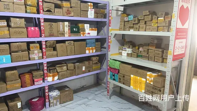 快递驿站超市出兑 - 图片 3