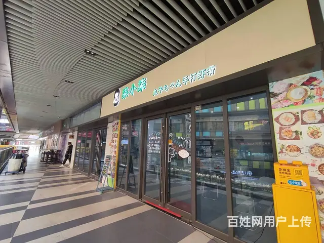 pzj黄岩60平餐饮店转让，位置优越，人流量大 - 图片 1