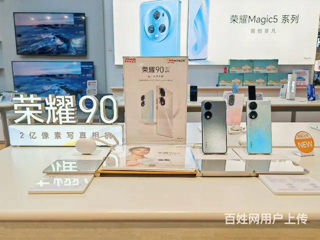 荣耀90系列正式发布，京东五星电器、京东电器279 - 图片