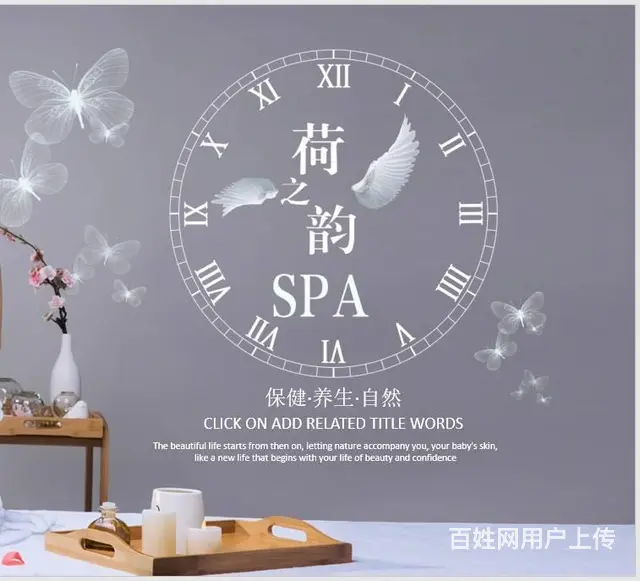 乌鲁木齐业按摩、足疗、养生、SPA、欢迎在线预约 - 图片