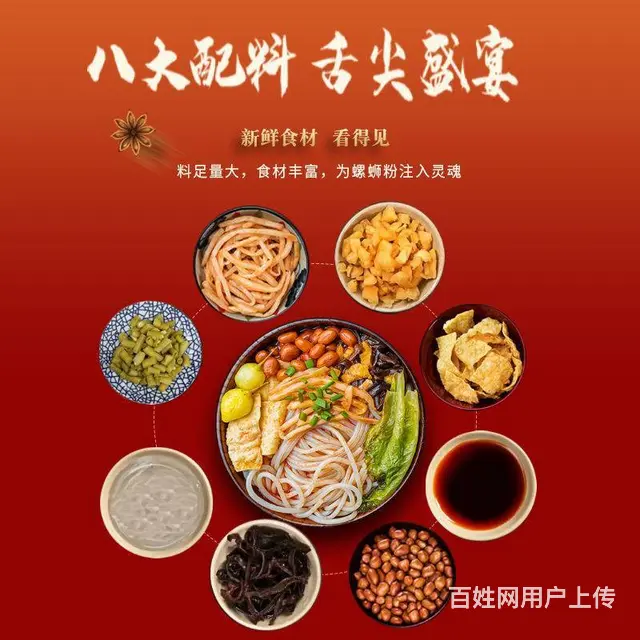 好食熊正宗柳州螺蛳粉香辣方便速食桶装款 - 图片 2