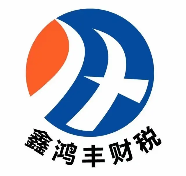 抚顺会计培训班招生 - 图片 2