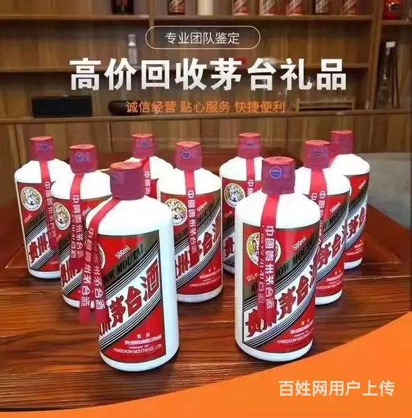 青岛回收名烟名酒大型实体店 - 图片 2