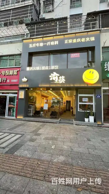 （51旺铺推荐）光明路200平火锅店转让 - 图片 3