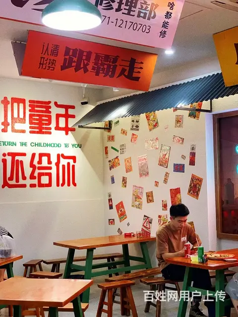 【搞定了！】（极 致）市区营业额稳定的品牌麻辣烫整体转让！也 - 图片 8