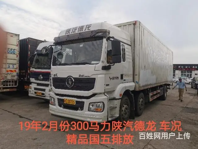 场地大量国五国四现车 - 图片 7