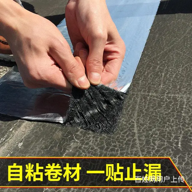 富阳洗手间防水维修, 厂房修渗水,免费上门检查 - 图片