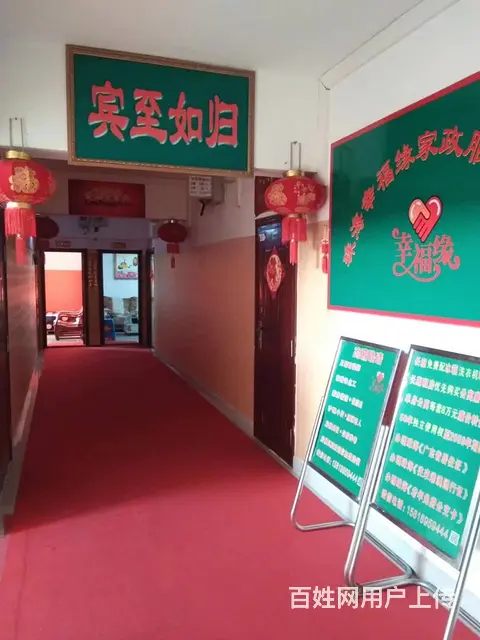 欢迎您租住38元、月租450元 - 图片