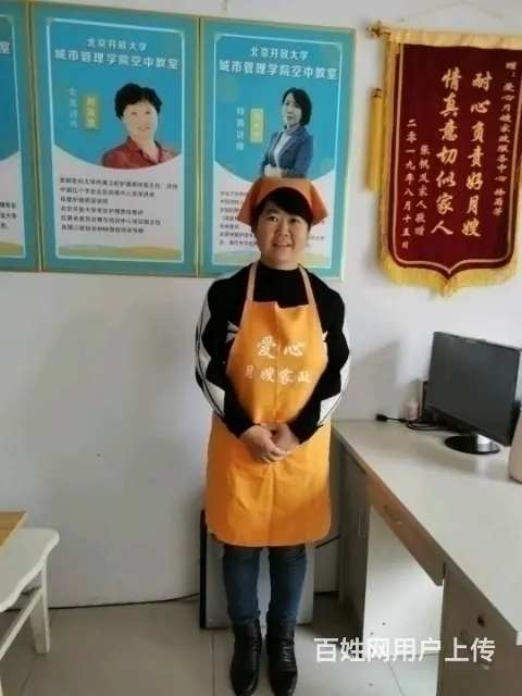 专业提供保姆，月嫂、育婴师傅，护理，钟点工 - 图片 7