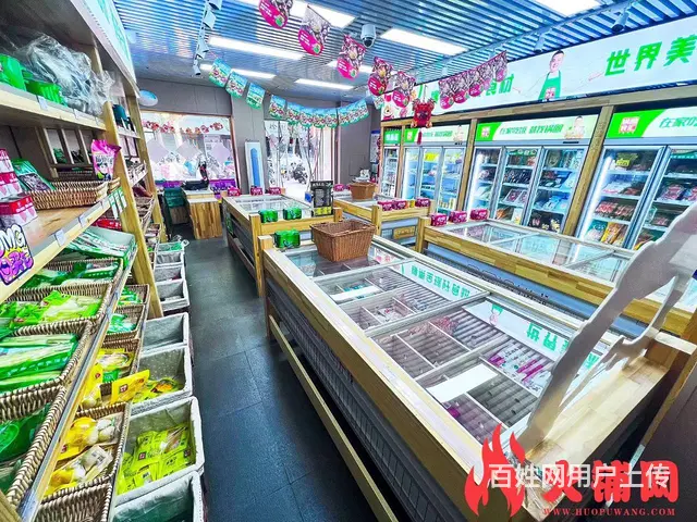 黄山垄十字路口盈利中火锅食材店转让 - 图片 7