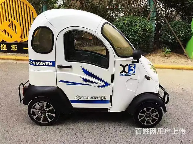 急转，9成新宗申全封闭式电动四轮车 - 图片 3