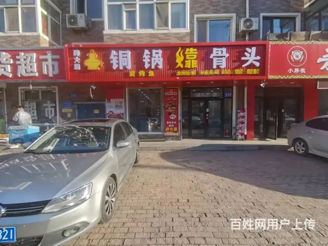 【搞定了！】学院附近餐馆餐饮店铺出兑转让 - 图片 1