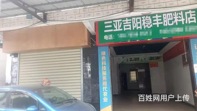 （51旺铺推荐）荔枝沟150平铺面出租 - 图片 7