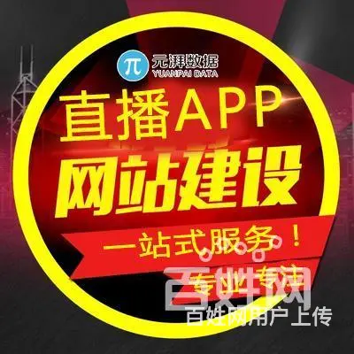 电商直播app开发价格，直播电商app开发周期 - 图片 6