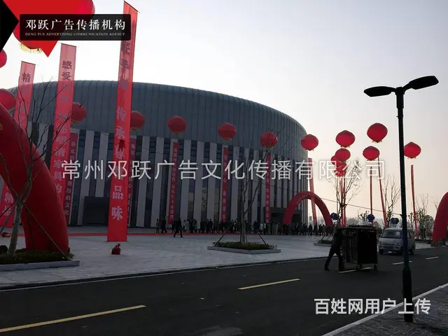 常州项目启动会开工奠基仪式揭牌仪式工程项目开工围挡 - 图片 7