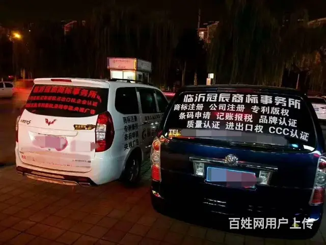 公司拥有数十年的从业经验，有着专业的会计服务团队 - 图片 7