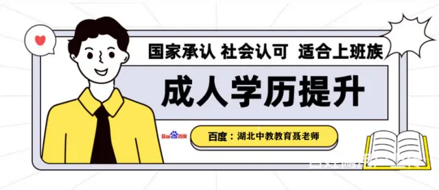 报考电大需要什么条件-基本不担心-直接入学  　　 - 图片 1