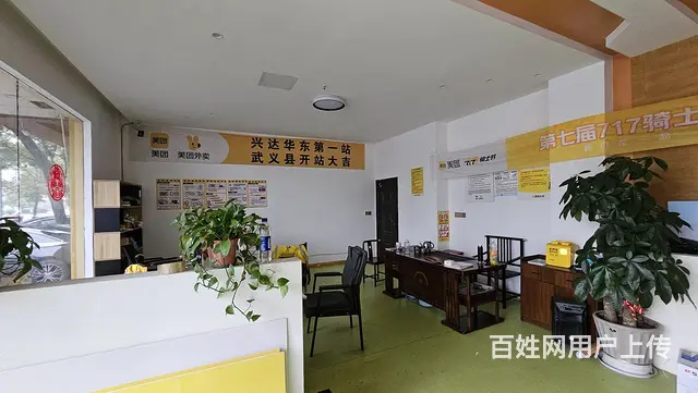 房东直租！武义白洋街道武川中路268平店铺出租！ - 图片 4