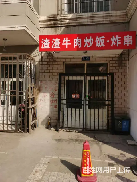 道外 快餐 炸串 外卖店出兑 - 图片 1