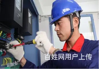 一般家里突然停电了怎么办一般家里开关老是跳闸怎么办 - 图片 1