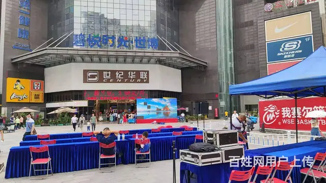 广州开业庆典桌椅租赁开业庆典设备出租铁马帐篷供应 - 图片 3