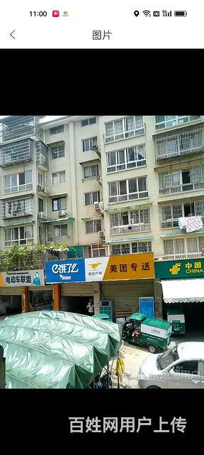 门面出租 - 图片 3