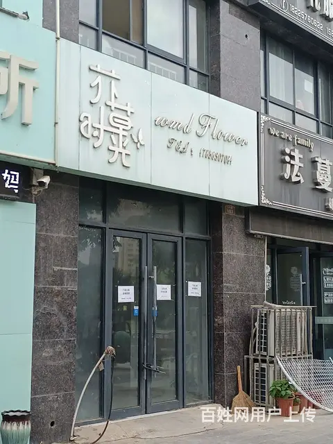 全椒晶禾西苑商铺对外出租 - 图片 1