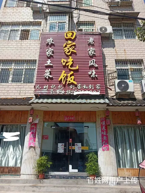 旺铺出租 - 图片 1