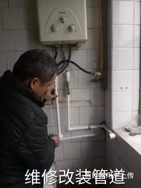 娄底通厕所通下水道修水管电话 - 图片 2