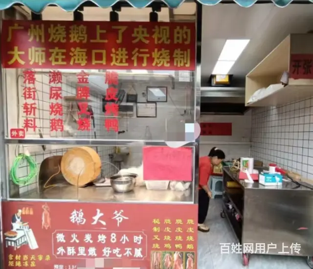 （51旺铺推荐）秀英小街菜市场9平带外摆店铺转让 - 图片 3
