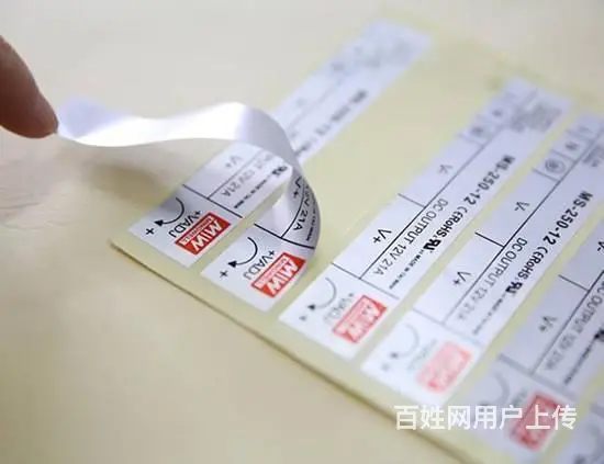 标签印刷厂家丨耐高温不干胶标签都有哪些 - 图片 1