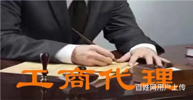 长沙代理记账 长沙代理记账公司 - 图片 5