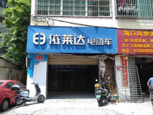 （51旺铺推荐）世贸南路50平空铺出租 - 图片 3
