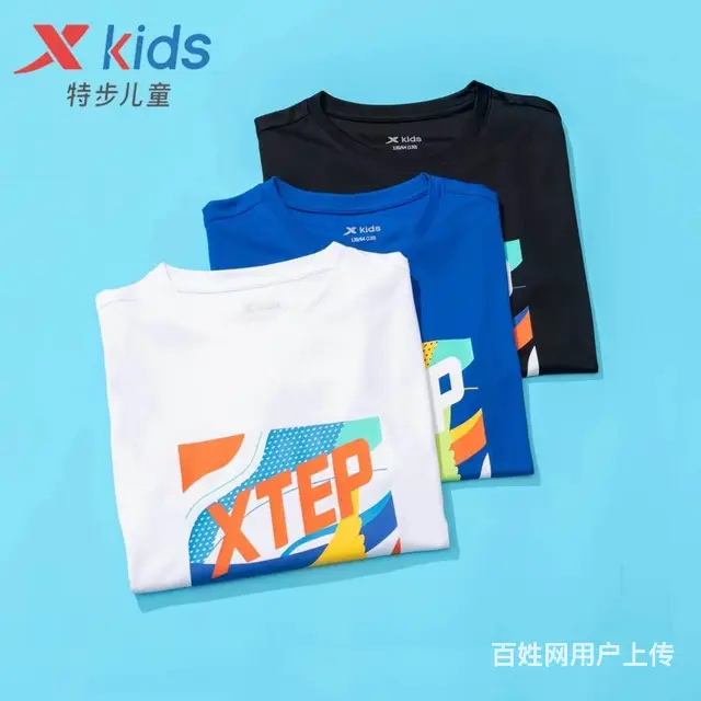 江枫服饰提供品牌童装特步尾货批发 - 图片 5