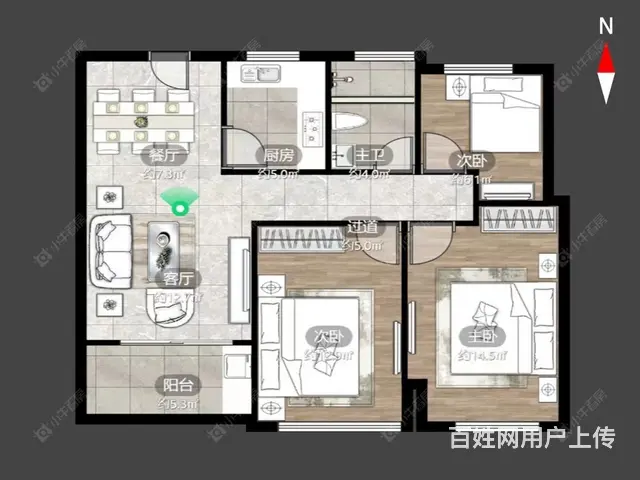 遥观大润发旁，清爽三居室，电梯房亏本出售 - 图片 6